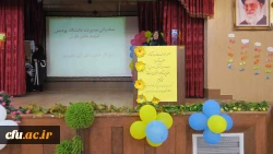 اولین جشنواره دانشگاهی ادبیات کودک و نوجوان پردیس شهید باهنر فارس