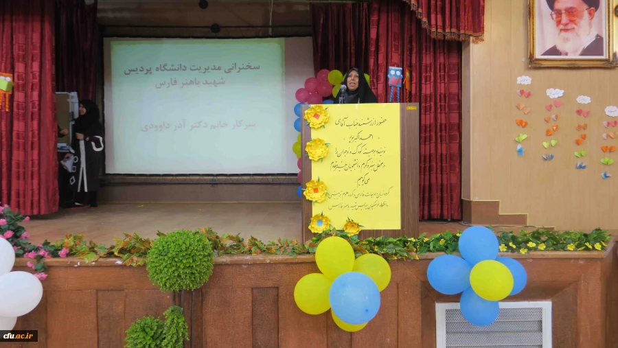 اولین جشنواره دانشگاهی ادبیات کودک و نوجوان پردیس شهید باهنر فارس