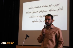 مراسم تکریم و معارفه مسئول بسیج دانشجویی پردیس الزهرا (س) سمنان  5