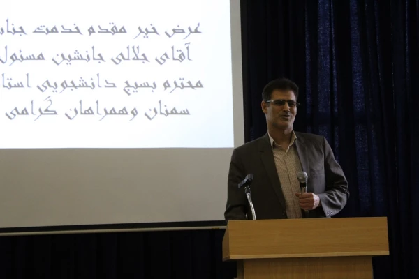 مراسم تکریم و معارفه مسئول بسیج دانشجویی پردیس الزهرا (س) سمنان  6