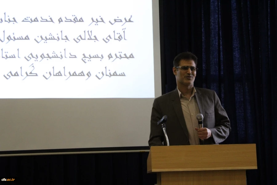 مراسم تکریم و معارفه مسئول بسیج دانشجویی پردیس الزهرا (س) سمنان  6