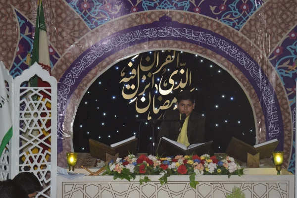 محفل با انس با قرآن