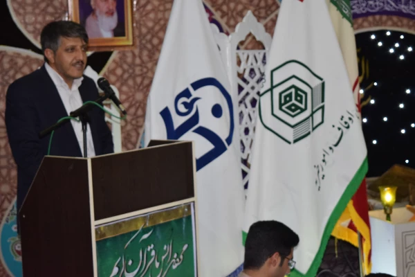 محفل با انس با قرآن