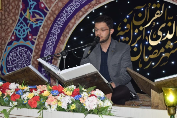 محفل با انس با قرآن