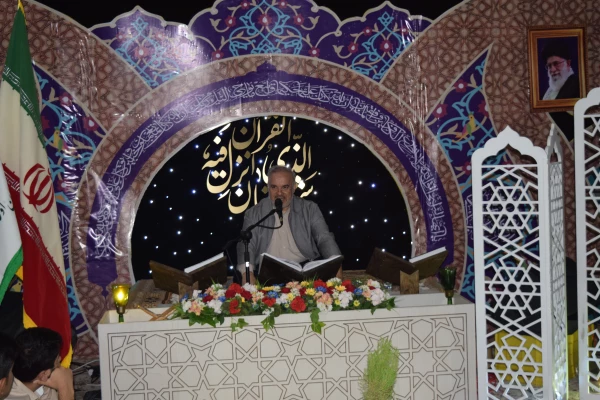 محفل با انس با قرآن