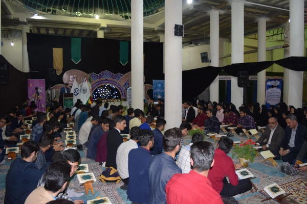 محفل با انس با قرآن