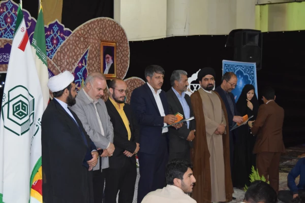 محفل با انس با قرآن