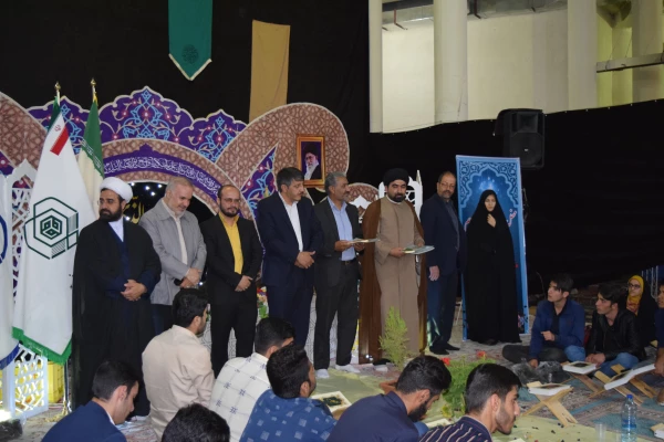 محفل با انس با قرآن