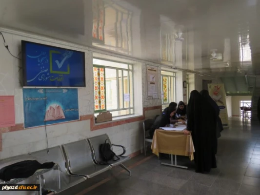 برگزاری دور دوم انتخابات شورای صنفی دانشجومعلمان در دانشگاه فرهنگیان استان یزد
 5