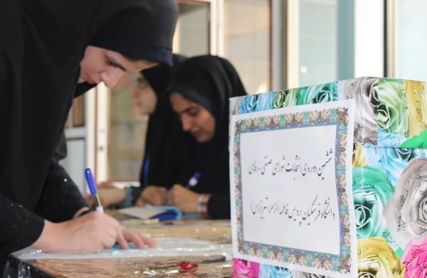 انتخابات شورای صنفی دانشجومعلمان دانشگاه فرهنگیان آذربایجان شرقی