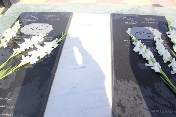 در دانشگاه فرهنگیان اردبیل برگزار شد:

 مراسم گرامیداشت سوم خردادماه، سالروز آزادسازی خرمشهر در مزار شهدای گمنام 2