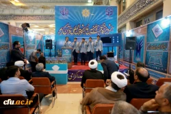 آیین اختتامیه بخش دانشگاهی نمایشگاه بین المللی قرآن کریم برگزار شد 3