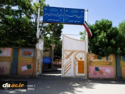 برگزاری اردوی جهادی هفتگی توسط دانشجو معلمان بسیجی دانشگاه فرهنگیان همدان