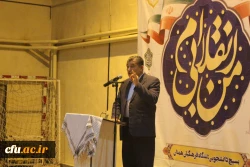 برگزاری اردوی جهادی هفتگی توسط دانشجو معلمان بسیجی دانشگاه فرهنگیان همدان