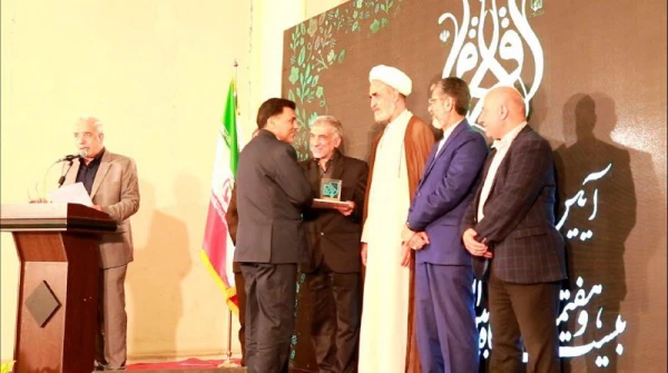 اختتامیه نمایشگاه قرآن