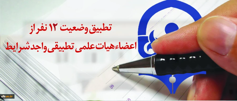 معاونت طرح و برنامه و توسعه منابع
