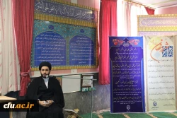 مراسم شهادت