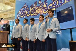 آیین اختتامیه بخش دانشگاهی نمایشگاه بین المللی قرآن کریم برگزار شد 7