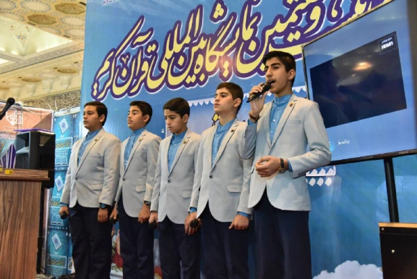 آیین اختتامیه بخش دانشگاهی نمایشگاه بین المللی قرآن کریم برگزار شد 7