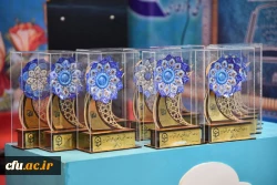 آیین اختتامیه بخش دانشگاهی نمایشگاه بین المللی قرآن کریم برگزار شد 9