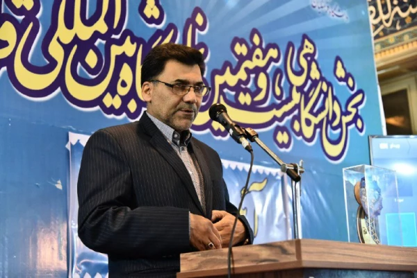 آیین اختتامیه بخش دانشگاهی نمایشگاه بین المللی قرآن کریم برگزار شد 10