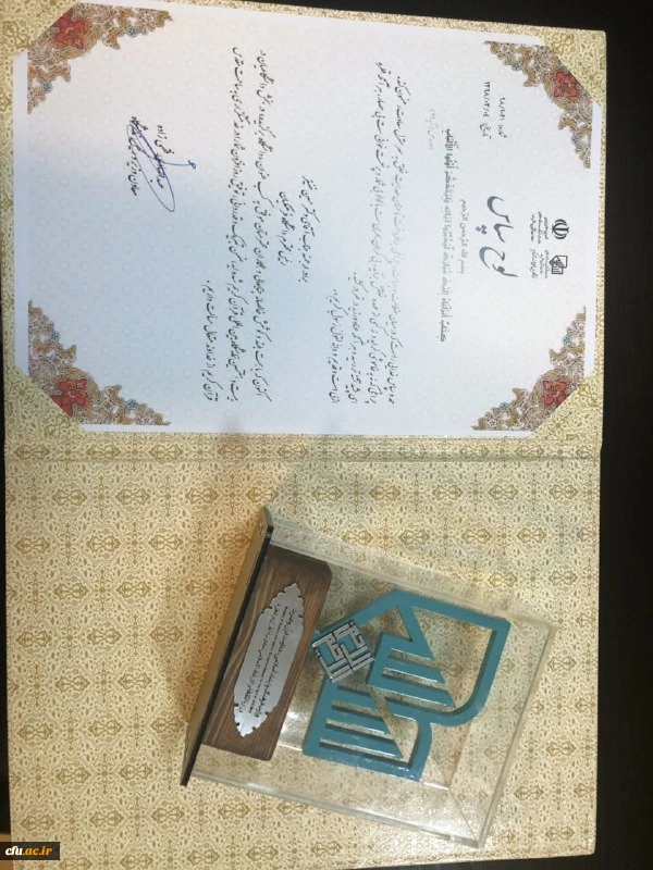 با اهداء لوح سپاس به رییس دانشگاه:

دانشگاه فرهنگیان به عنوان برگزیده بخش دانشگاهیان معرفی شد 2