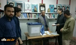 چهارمین دوره انتخابات شورای مرکزی و هیئت نظارت جامعه اسلامی دانشجویان پردیس شهید بهشتی