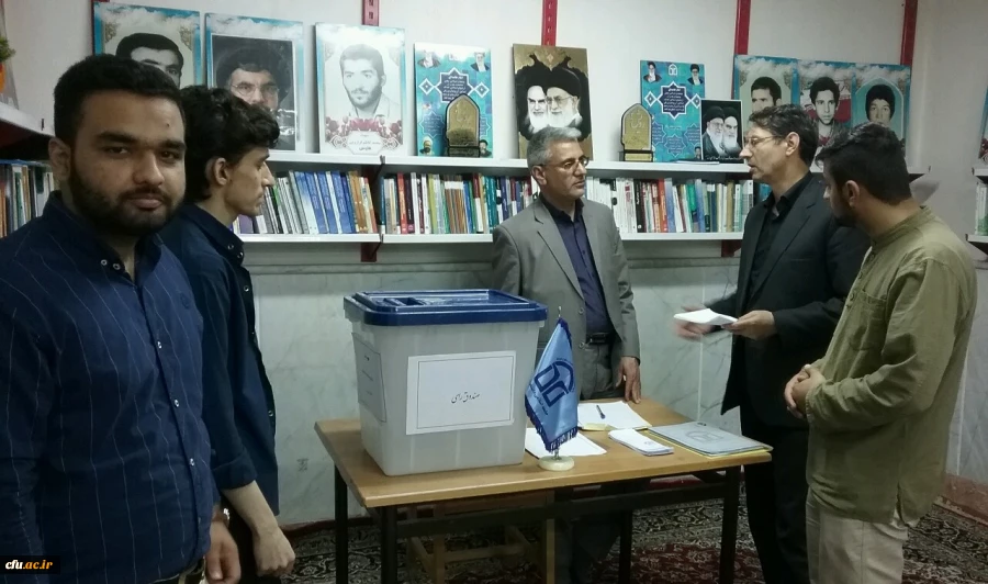 چهارمین دوره انتخابات شورای مرکزی و هیئت نظارت جامعه اسلامی دانشجویان پردیس شهید بهشتی