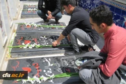 به مناسبت سالروز آزادسازی خرمشهر انجام گرفت:

عطرافشانی مزار شهدای والامقام دفاع مقدس و مدافعان حرم توسط مسؤلین و دانشجومعلمان دانشگاه فرهنگیان استان اردبیل 2