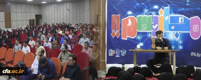 در دانشگاه فرهنگیان استان زنجان برگزار شد:

همایش مجازیسم و کارگاه تخصصی  اصول جنگ نرم و کار فرهنگی در فضای مجازی