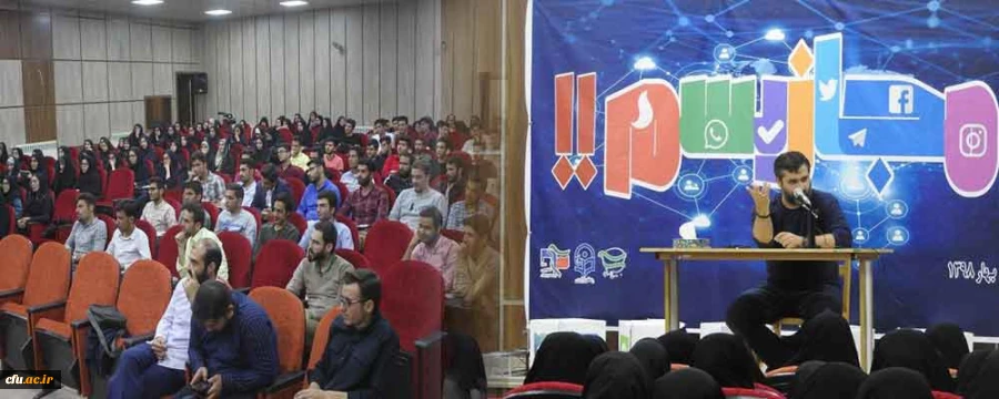 در دانشگاه فرهنگیان استان زنجان برگزار شد:

همایش مجازیسم و کارگاه تخصصی  اصول جنگ نرم و کار فرهنگی در فضای مجازی 2