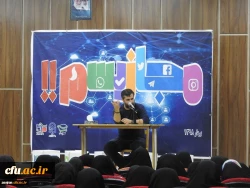 در دانشگاه فرهنگیان استان زنجان برگزار شد:

همایش مجازیسم و کارگاه تخصصی  اصول جنگ نرم و کار فرهنگی در فضای مجازی 2