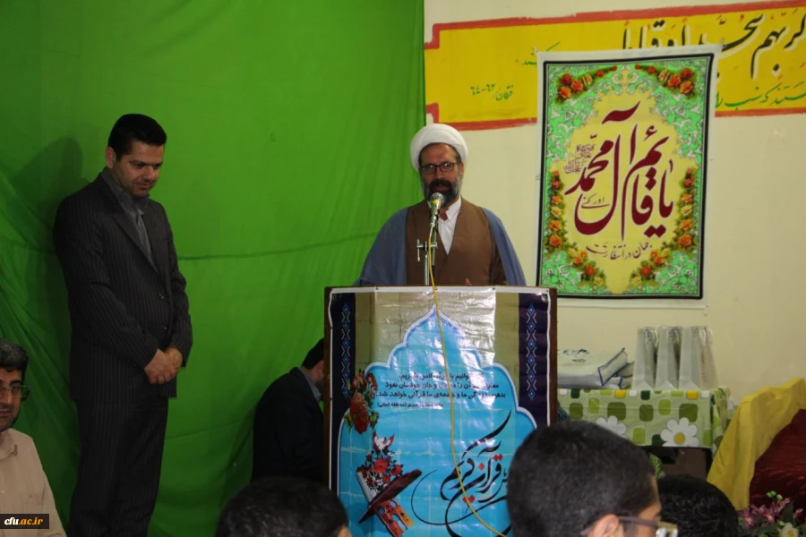 مراسم محفل انس با قرآن در دانشگاه فرهنگیان مازندران برگزار شد