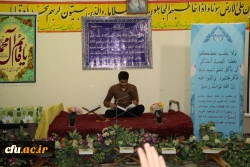 مراسم محفل انس با قرآن در دانشگاه فرهنگیان مازندران برگزار شد
