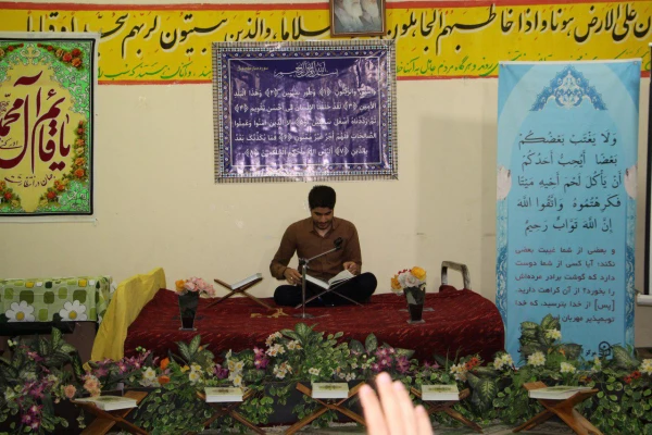 مراسم محفل انس با قرآن در دانشگاه فرهنگیان مازندران برگزار شد