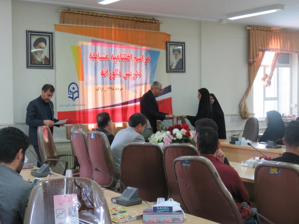 اختتامیه مسابقه تدریس فکورانه دردانشگاه فرهنگیان استان مرکزی برگزار شد. 3