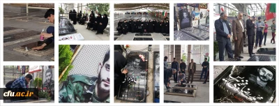 به مناسبت سوم خرداد روز مقاومت و ایثار واقع شد

حضور دانشجومعلمان دانشگاه فرهنگیان آذربایجان شرقی در مزار شهدا