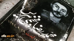 حضور دانشجومعلمان دانشگاه فرهنگیان آذربایجان شرقی در مزار شهدا