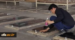 حضور دانشجومعلمان دانشگاه فرهنگیان آذربایجان شرقی در مزار شهدا