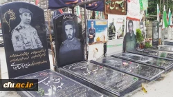 حضور دانشجومعلمان دانشگاه فرهنگیان آذربایجان شرقی در مزار شهدا