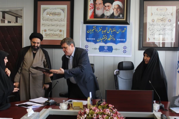 در سومین جلسه شورای انضباطی تجدیدنظر دانشجویان دانشگاه فرهنگیان عنوان شد:

از قوانین و مقررات انضباطی دانشگاه تا اعمال به موقع آن و صیانت از حقوق دانشگاه و دانشجو 2