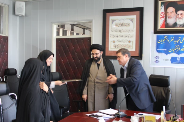 در سومین جلسه شورای انضباطی تجدیدنظر دانشجویان دانشگاه فرهنگیان عنوان شد:

از قوانین و مقررات انضباطی دانشگاه تا اعمال به موقع آن و صیانت از حقوق دانشگاه و دانشجو 3