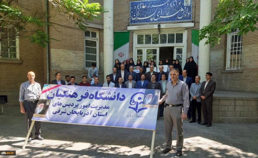 حضور در راهپیمایی روز قدس