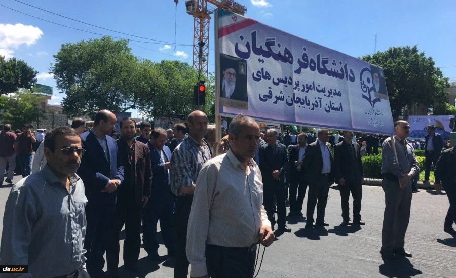 حضور در راهپیمایی روز قدس