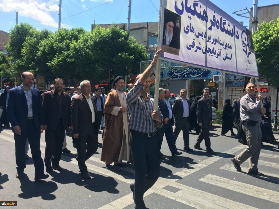 حضور در راهپیمایی روز قدس