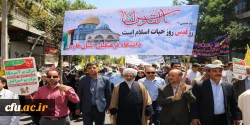 حضور پرسنل و دانشجویان دانشگاه فرهنگیان فارس در راهپیمایی روز جهانی قدس 2