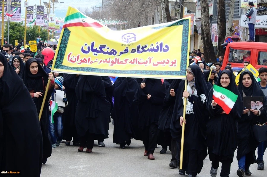 حضور دانشگاهیان انقلابی دانشگاه فرهنگیان استان لرستان در راهپیمایی روز جهانی قدس