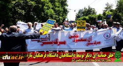 خلق حماسه ای دیگر توسط دانشگاهیان دانشگاه فرهنگیان مازندران در روز قدس