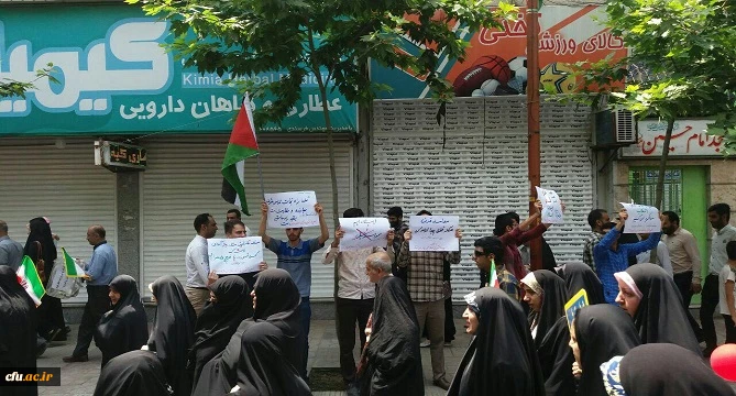 خلق حماسه ای دیگر توسط دانشگاهیان دانشگاه فرهنگیان مازندران در روز قدس