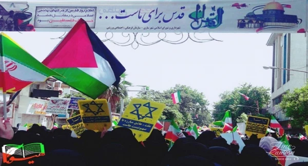 خلق حماسه ای دیگر توسط دانشگاهیان دانشگاه فرهنگیان مازندران در روز قدس